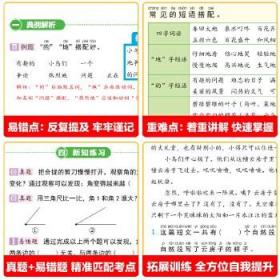暑假衔接一升二语文数学 小学生一年级下册暑假作业人教版1升2教材同步练习册强化训练暑期专项训练书暑期衔接复习预习教辅书