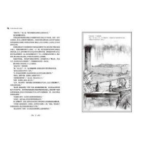 老人与海 全译本 名家名译 无删减版 经典文学名著 原著精髓 海明威 学校初中小学生青少版课外书籍经典文学世界名著