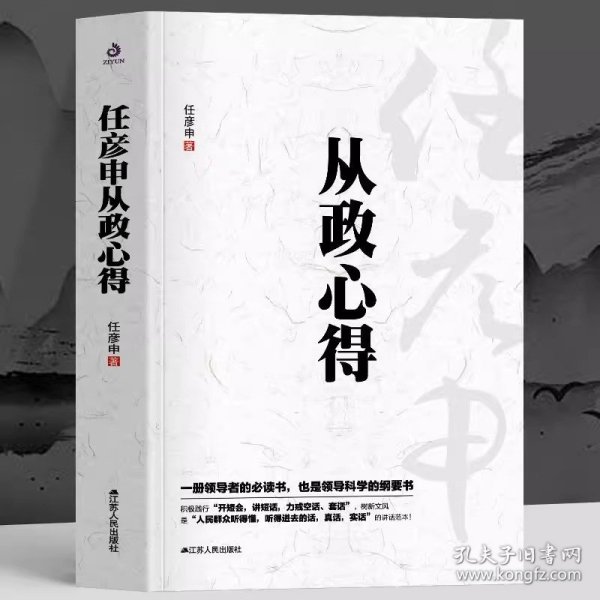 追问