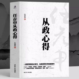 追问