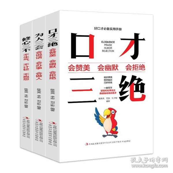 高情商怎样与人聊天的,高情商如何与人聊天：建立有效沟通的技巧与策略标题：