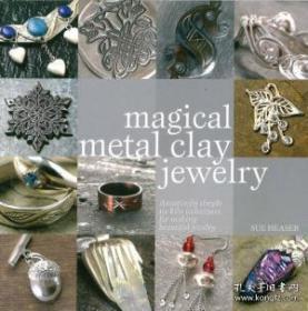 Magical Metal Clay Jewelry-神奇的金属粘土首饰