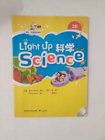 Light Up Science (科学) 3B：点读版