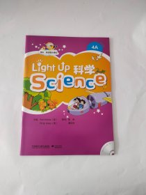 Light Up Science (科学) 4A：点读版 学科.英语整合课程