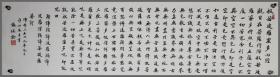 张瑞龄，书法