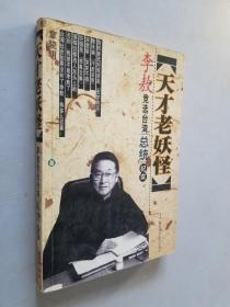初中语文阅读 第三册