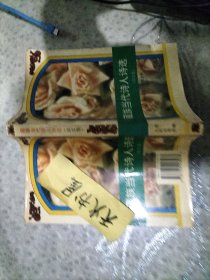 藏族当代诗人诗选.汉文卷  品相如图