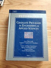 Graduate Programs in Engineering & Applied Sciences 2005 book 5 工程与应用科学研究生课程