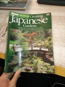 All About Creating Japanese Gardens