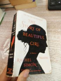The Story of Beautiful Girl (International)《美丽女孩的故事》Rachel Simon著