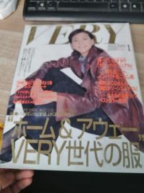 （日文原版）VERY（2002.1 ）（女性时尚杂志）（大16开全彩铜版纸）