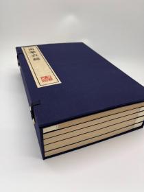 《庄子》又名《南华经》，是战国中后期庄子及其后学所著道家学说汇总。到了汉代以后，尊庄子为南华真人，因此《庄子》亦称《南华经》。其书与《老子》《周易》合称“三玄”。《南华真经》一书主要反映了庄子的批判哲学、艺术、美学、审美观等。其内容丰富，博大精深，涉及哲学、人生、政治、社会、艺术、宇宙生成论等诸多方面。