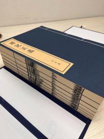 《礼记正义》是儒家十三经之一，是学习、研究古代文化遗产的重要文献。汉代有郑玄作注，唐代有孔颖达为之正义，都是古人对《礼记》的注释，是今人阅读研究《礼记》的重要版本。