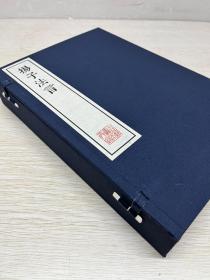 《扬子法言》明嘉靖时期顾春世德堂刊《六子全书》之一
《扬子法言》是西汉学者扬雄模拟《论语》而作的一部语录体哲学著作。此《新纂门目五臣音注扬子法言》晋李轨注，唐柳宗元注。全书共十卷十三篇（学行、吾子、修身、问道、问神、问明、寡见、五百、先知、重黎、渊骞、君子、孝至）。此为明嘉靖时期顾春世德堂刊《六子全书》之一（另有南华真经、老子道德经、荀子、中说和冲虚至德真经）