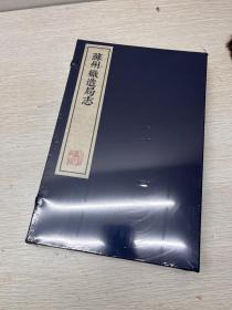 《苏州织造局志》是清初关于皇家企业苏州织造局的一部专志。孙佩著。
