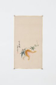 日本回流字画 名家手绘《苦瓜图》 田能村小篁（1879-1910），田能村直入之孙，田能村小斋之子，南画家，京都生。师从祖父、父亲学习南宋画，擅长山水画。明治43年（1910年）逝世，31岁。