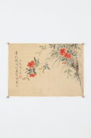 日本回流字画 少鶴仙史 筆《花卉圖》名家手绘真迹 挂画