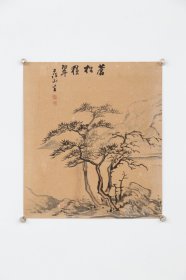 日本回流字画 名家手绘《苍松积翠图》谷口藹山（1816-1899）清末日本文人画家。擅画山水、花鳥。名貞二，字士幹、号藹山、室号鴨浙水荘。师谷文晁,高久靄厓、貫名海屋。