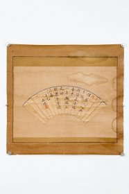 日本回流字画 水明 笔 扇面书法名家手绘真迹挂画