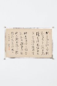 日本回流字画 百年老字画 作者不明 詩文小品 名家手绘真迹