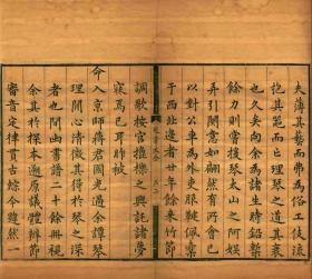 琴书大全,线装原书为20册,蒋克谦辑,音乐类书,本店此处销售的为该版本