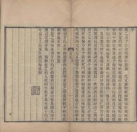 【提供資料信息服務】古籍善本仿真復刻_底本為清光緒二十一年金陵何氏刻本：寄寰草廬算稿，平裝為1冊，何步瀛撰，本店此處銷售的為該版本的彩色高清縮印、無線膠裝平裝本。