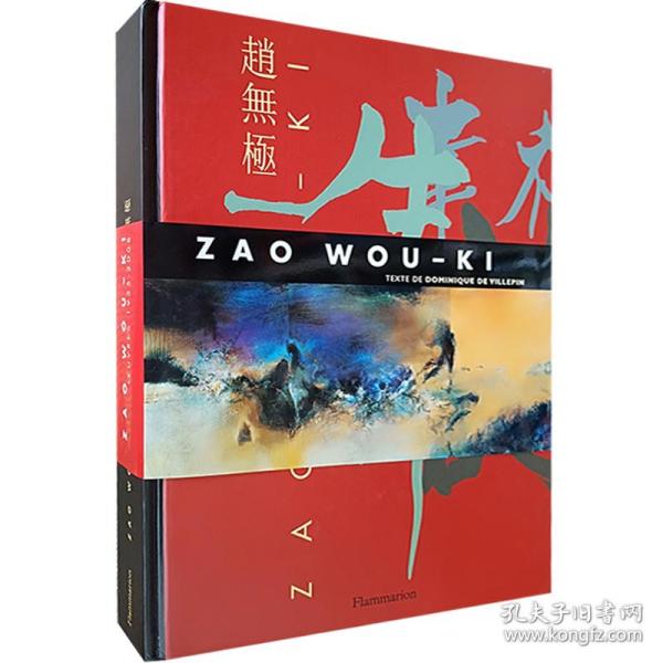 ZAO WOU KI 赵无极油画 抽象艺术画 赵无极画册 法语原版绘画书籍