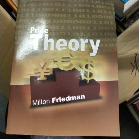 Price Theory /Milton