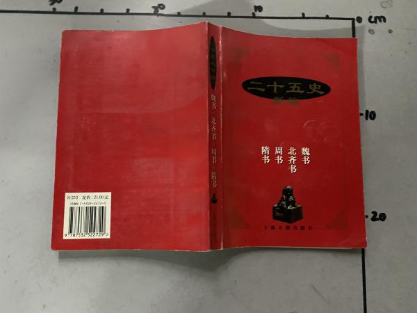 [芮传明 图书价格_书籍图片_网购评论_孔夫子旧书网