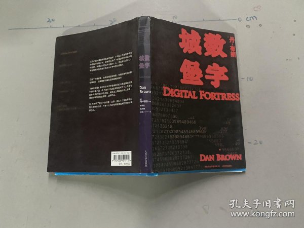 黑科技小说正版书 a3df046e2feb3976_n.jpg