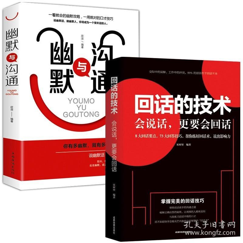 高情商聊天技术,高情商聊天技术：掌握沟通的艺术，开启人际交往的新篇章