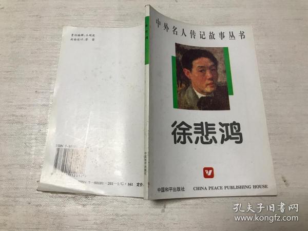 配货发货只核对书号和商品名称,谢谢 故宫博物院  编/ 紫禁城出版社