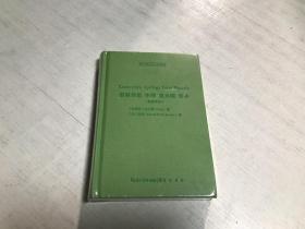 游叙弗伦，申辩，克力同，斐多（希英对照，Euthyphro，Apology，Crito，Phaedo）