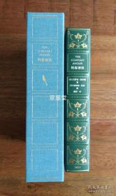 收藏级特装本，沃尔顿随笔集《钓客清话》，草鹭绿色山羊皮全皮面装订，限量25部之005号，彩色插图，原函盒装美品