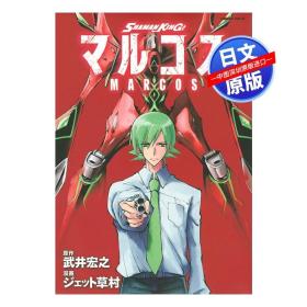 日版漫画 购买日版漫画相关商品 孔夫子旧书网 日版漫画 购买日版漫画相关商品 孔夫子旧书网