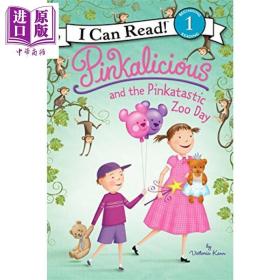 I Can Read Level1 我可以读1级 粉红控 Pinkalicious Pinkatastic Zoo Day 汪培珽 分级阅读插图故事 英文原版 3-6岁