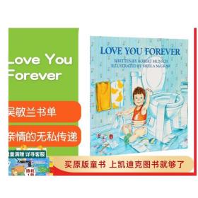 英文原版绘本 吴敏兰书单第102本 儿童亲子教育系列 Love You Forever 亲情的无私传递 英语启蒙 平装