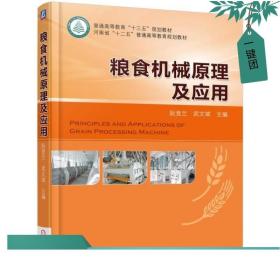 农业机械化为粮食增产保驾护航