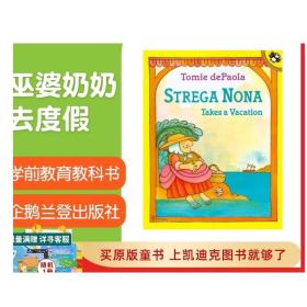 Strega Nona Takes a Vacation 巫婆奶奶去度假 企鹅兰登Random House Tomie dePaola作品 美国学前教育教科书 平装