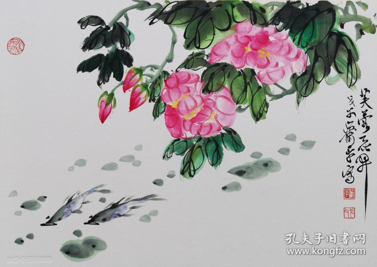 著名书画家 鉴定家 收藏家 史论家萧平先生花鸟精品南京白云堂画廊保真萧平先生 芙蓉花开 36x26cm 孔夫子旧书网
