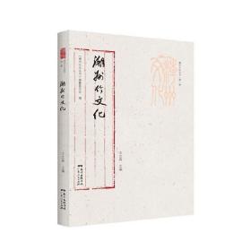 潮州文化丛书第一辑：潮州竹文化 /王文森