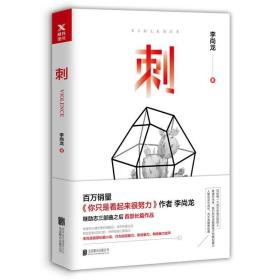 图说孙子兵法 /孙武