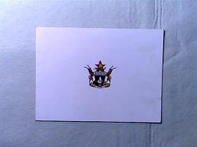 请柬：津巴布韦驻华特命全权大使戈什暨夫人为庆祝津巴布韦共和国独立八周年于1988.4.18在大使馆举行招待会请柬一张