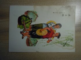 74年中国画选辑散页(姐妹俩)