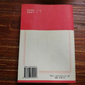 中华人民共和国建设政策法规汇编:1998.1～2000.1