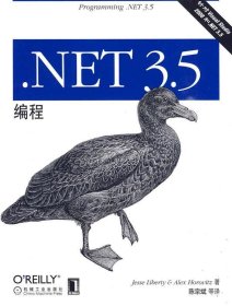 NET3 5编程