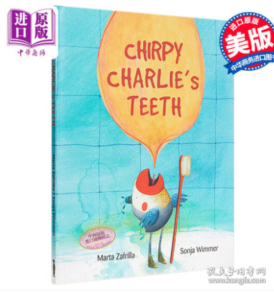 Sonja Wimmer：查理的牙齿 Chirpy Charlie’s Teeth 生活习惯启蒙 保护牙齿 亲子绘本 3~6岁 精装 英文原版【中商原版】