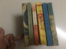 九年义务教育三、四年制初级中学语文自读课本 全六册