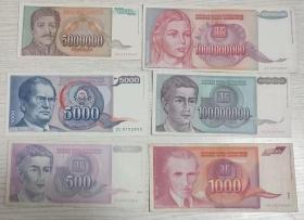 一組南斯拉夫紙幣