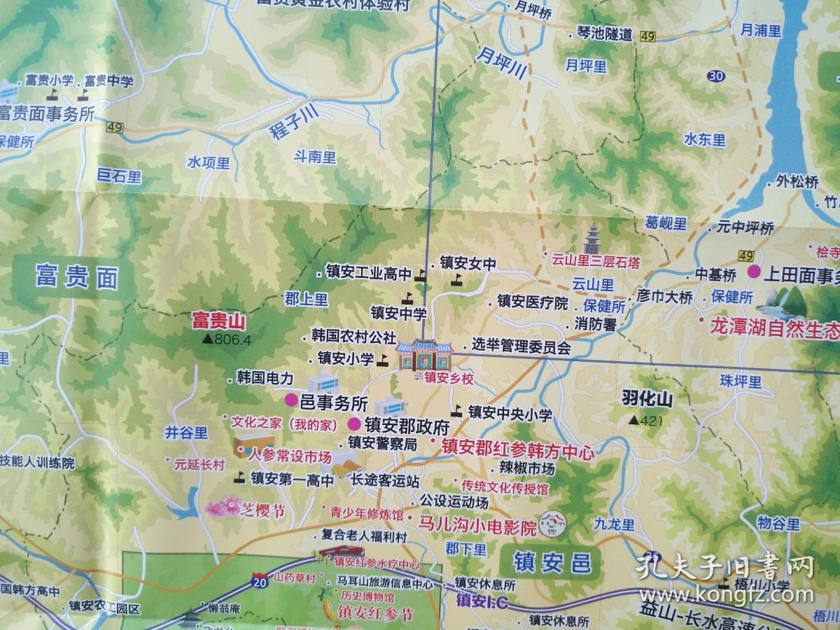 全罗北道镇安郡旅游地图76乘50cm韩国全罗北道镇安郡旅游地图全罗北道镇安郡地图 孔夫子旧书网